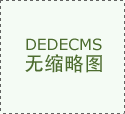 【产物】2024年1-10月茶叶次要进出口国别市场
