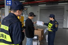<b>港珠澳大桥珠海公港口进出口总值破万亿</b>