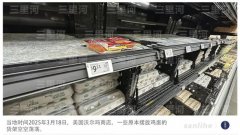 美国“神操做”：既打关税和又想要鸡蛋