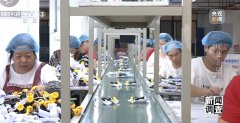 旧事查询拜访丨应对商业摩擦 中国玩具外贸企业
