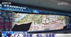 <b>焦点手艺+工做专班+新兴市场 看！外贸企业逆势</b>